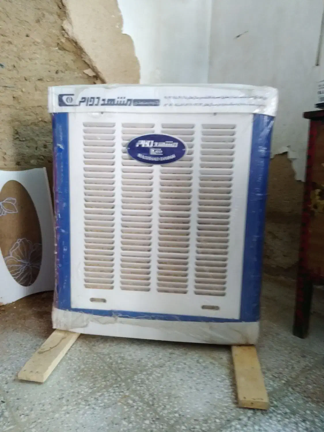 کولر آبی|کولر آبی|بروجرد, |دیوار