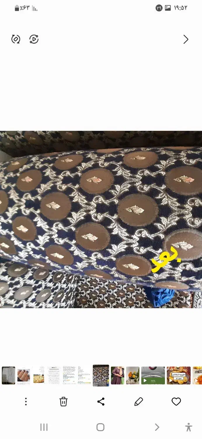 پودرمعجزه|مواد شوینده و دستمال کاغذی|سرپل ذهاب, |دیوار