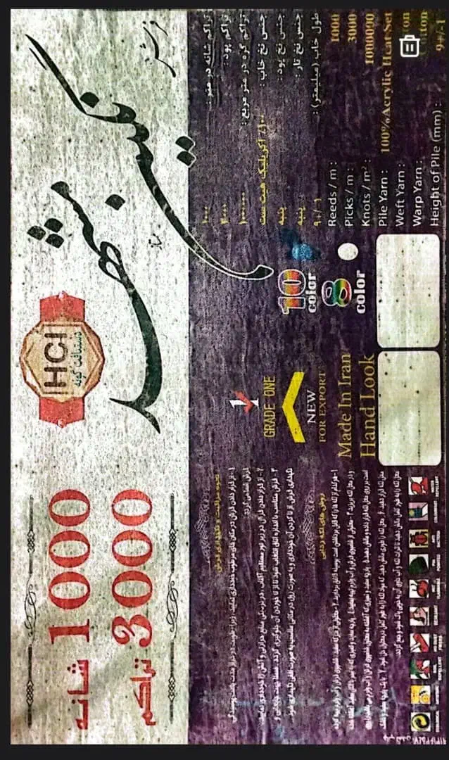 28000000|فرش|اسلام‌شهر, شهرک قائمیه|دیوار