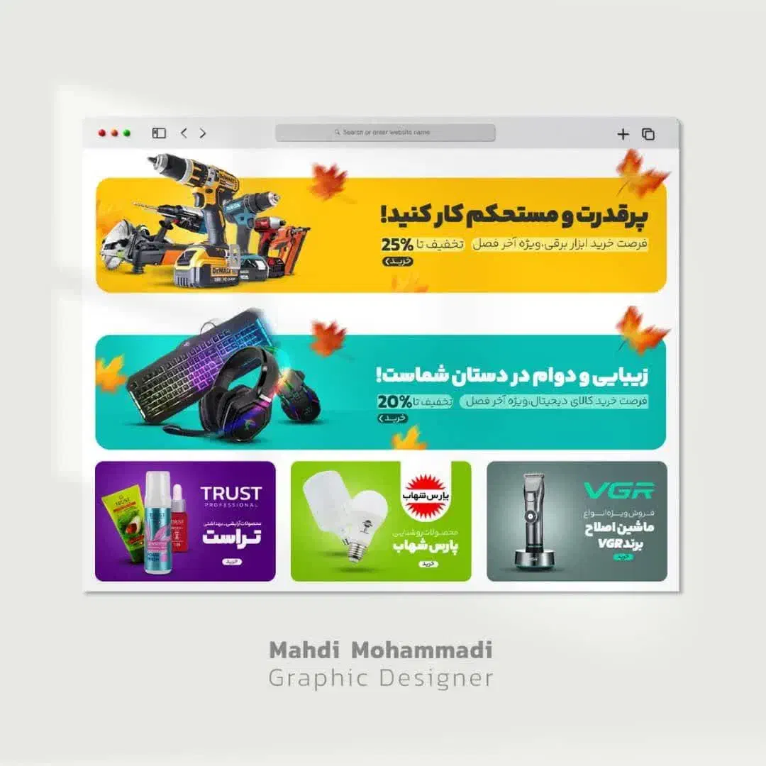 طراح گرافیک تخصصی (گرافیست هستم)|خدمات رایانه‌ای و موبایل|تهران, شارق|دیوار