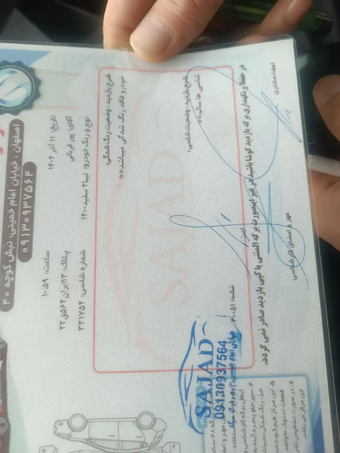 تیبا 2در حد 1400بدون رنگ|خودرو سواری و وانت|ابریشم, |دیوار