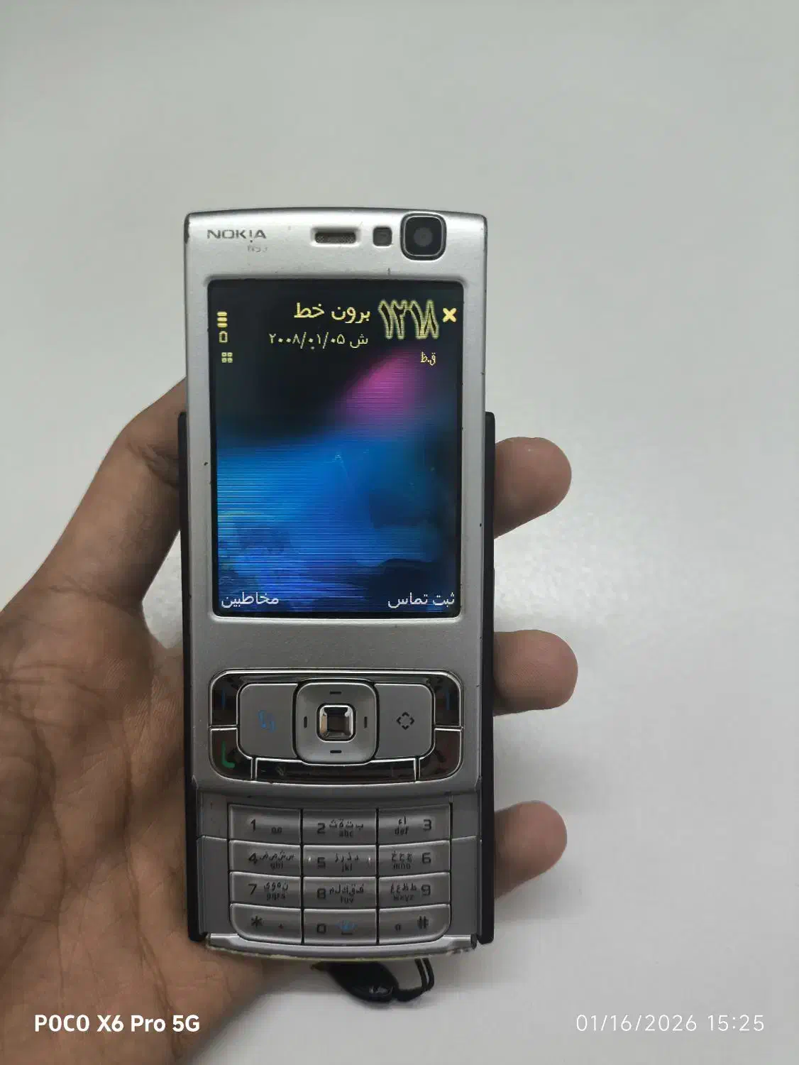 NOKIA N95|موبایل|ری, سیزده آبان|دیوار