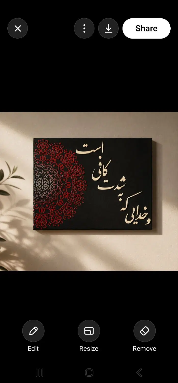 تابلو کالیگرافی و مخمل|تابلو، نقاشی، عکس|تهران, شادمان|دیوار