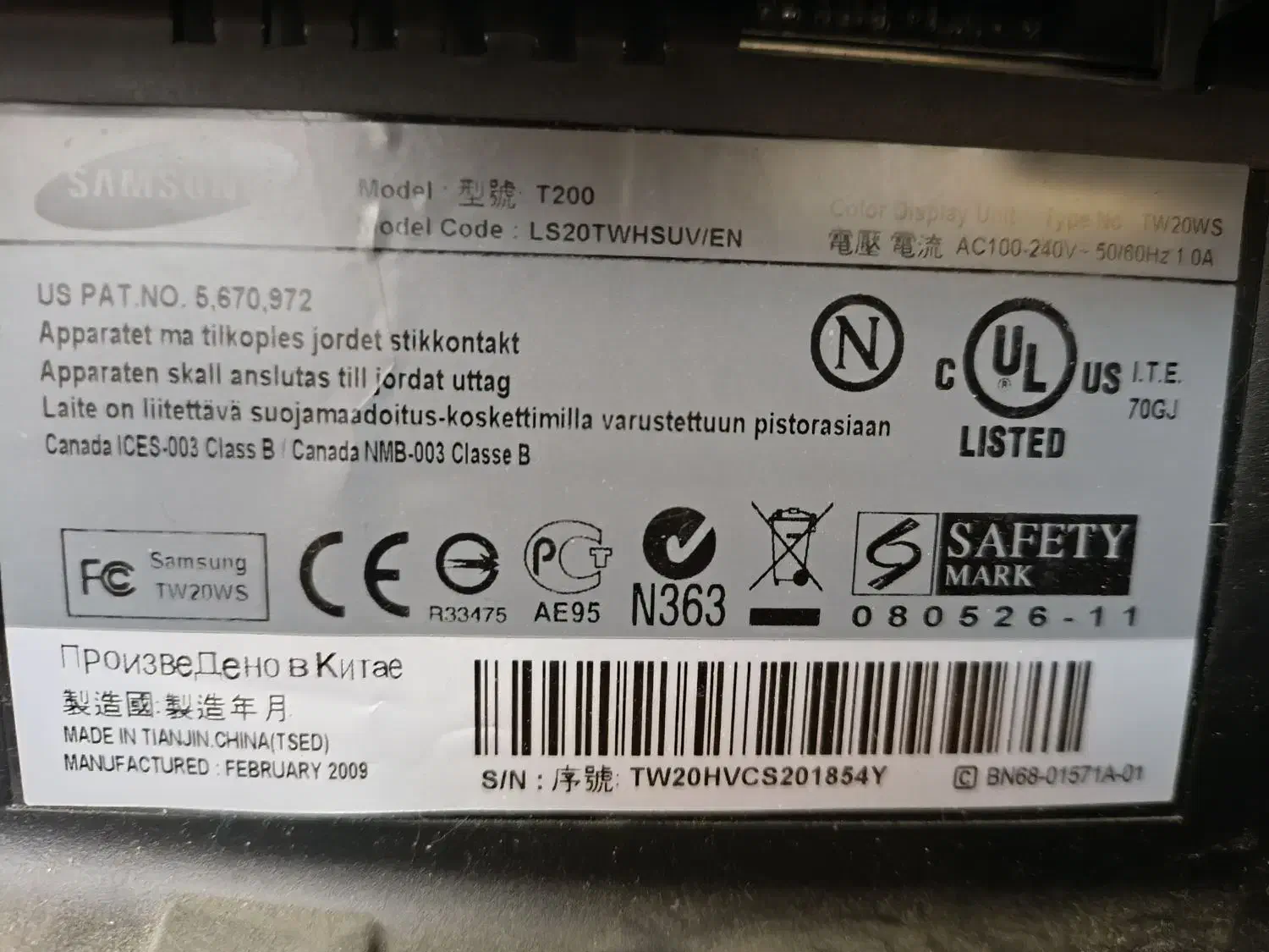 مانیتور ۲۰ اینچ سامسونگ T20|قطعات و لوازم جانبی رایانه|تهران, جنت‌آباد شمالی|دیوار