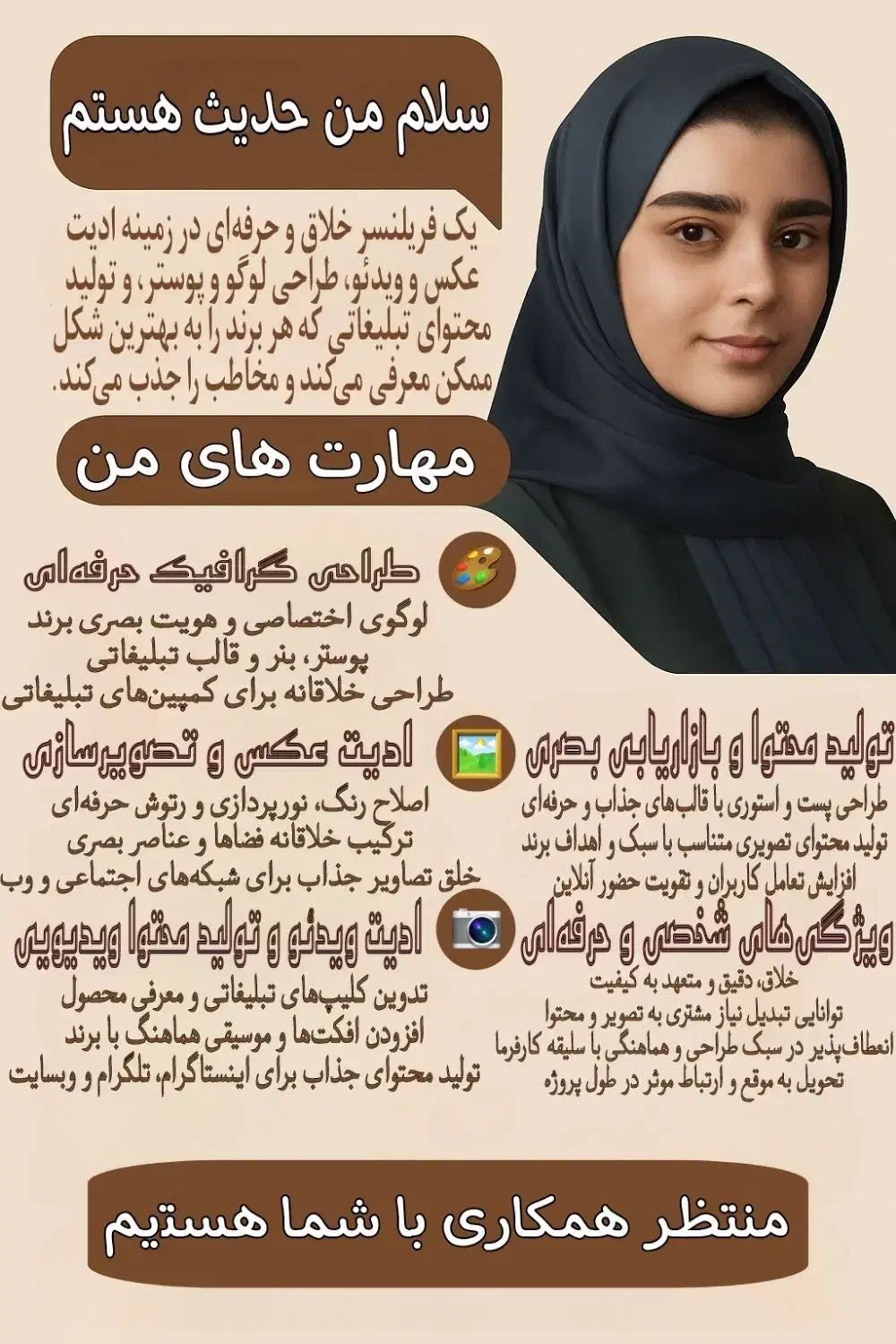 آموزش تولید محتوا حرفه ای برای همه سطوح|خدمات آموزشی|کرمانشاه, |دیوار