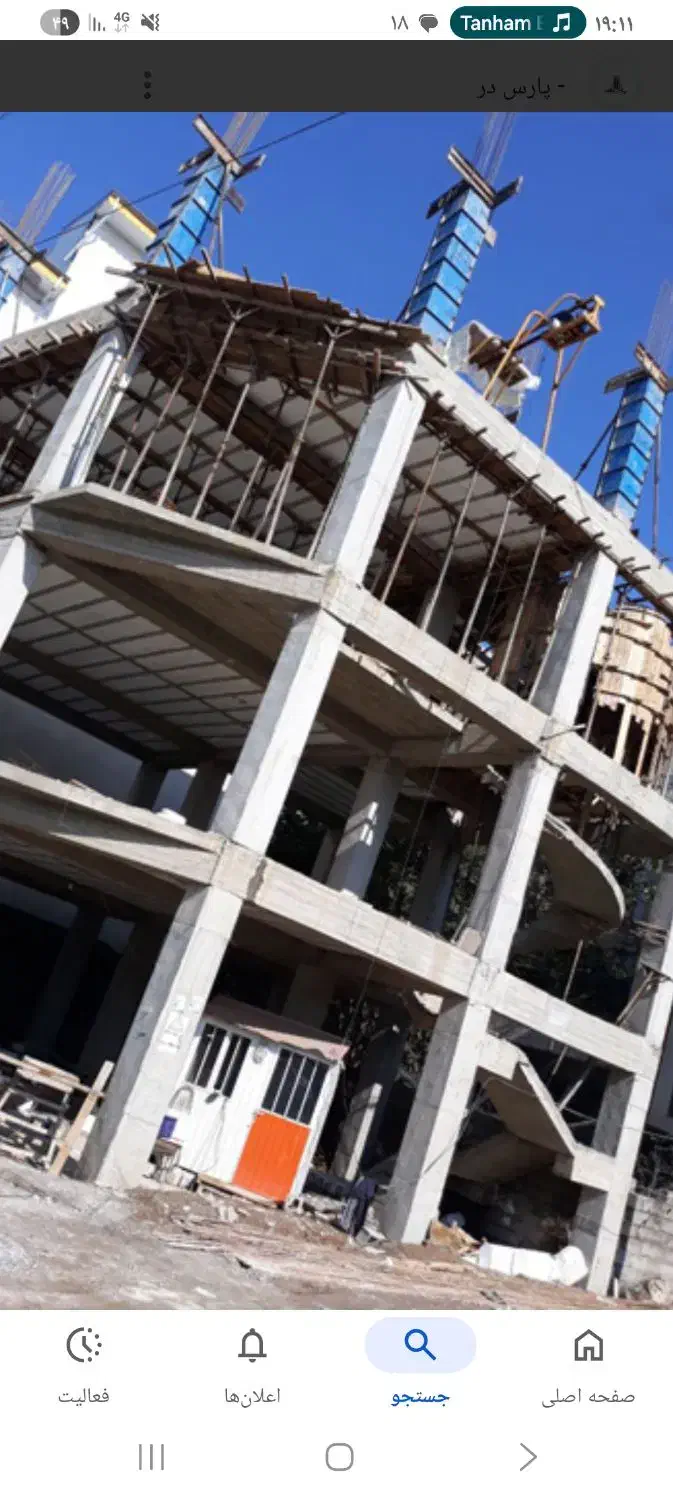 اجرای اسکلت آرماتوربندی و قالب بندی با کلیه لوازم|خدمات پیشه و مهارت|رشت, دیلمان|دیوار