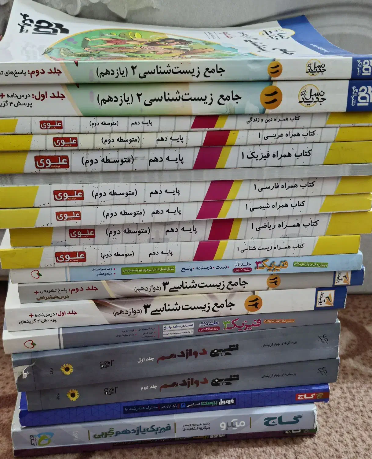 تعدادی کتاب تستی و تشریحی|کتاب و مجله آموزشی|امیدیه, |دیوار
