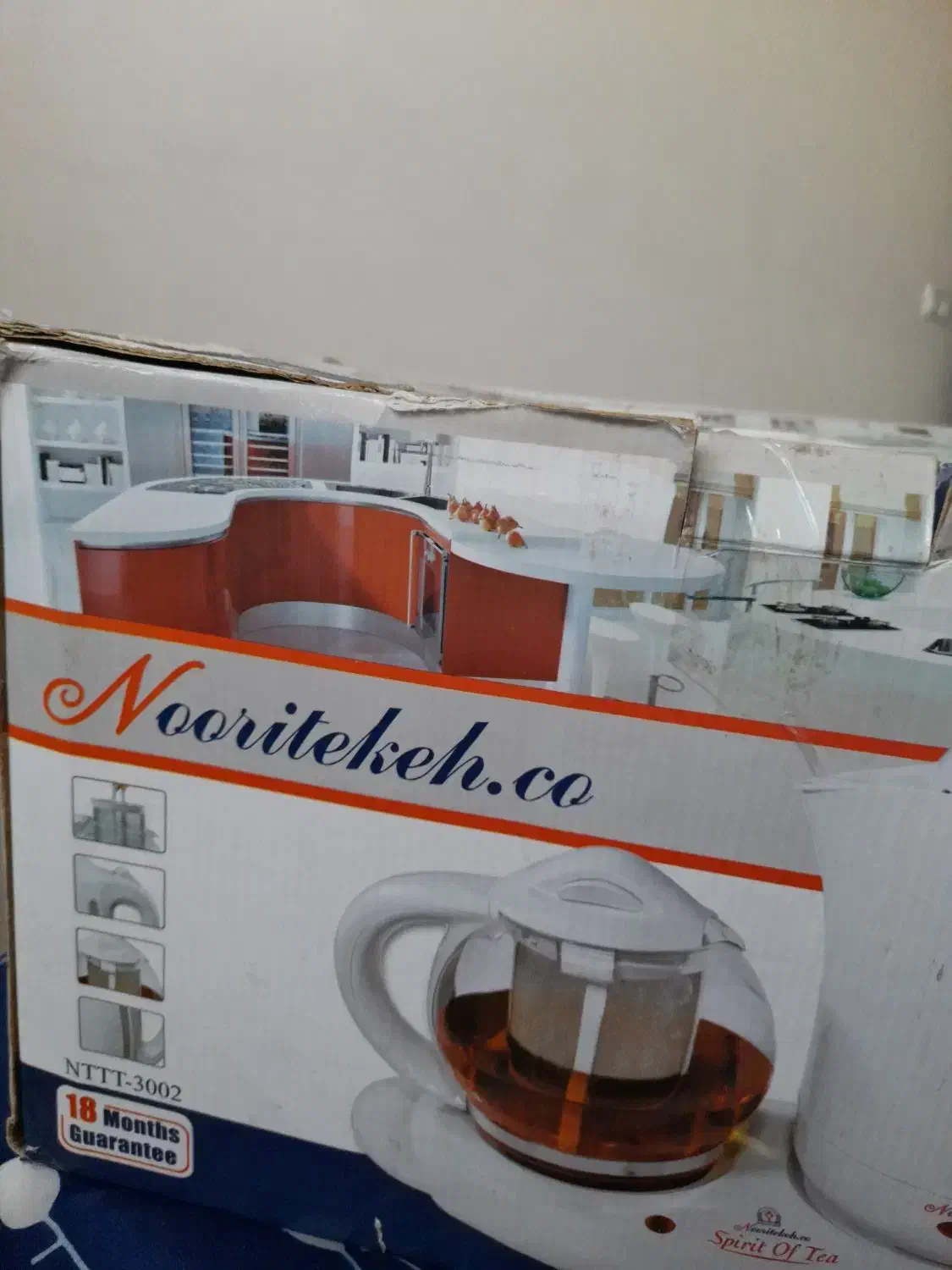 ظروف پذیرایی|ظروف سرو و پذیرایی|گرگان, |دیوار