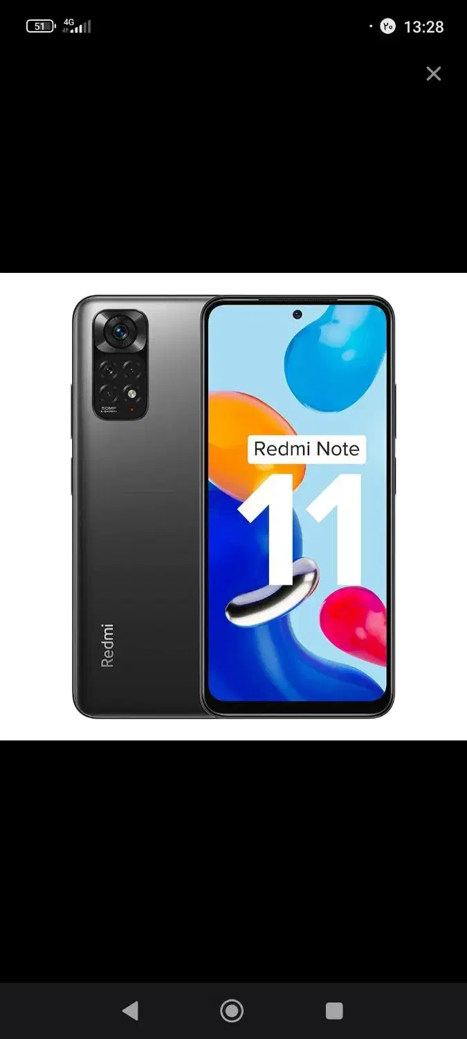 گوشی ردمی نوت۱۱ معاوضه با موتور سیکلت|موبایل|بندرعباس, |دیوار