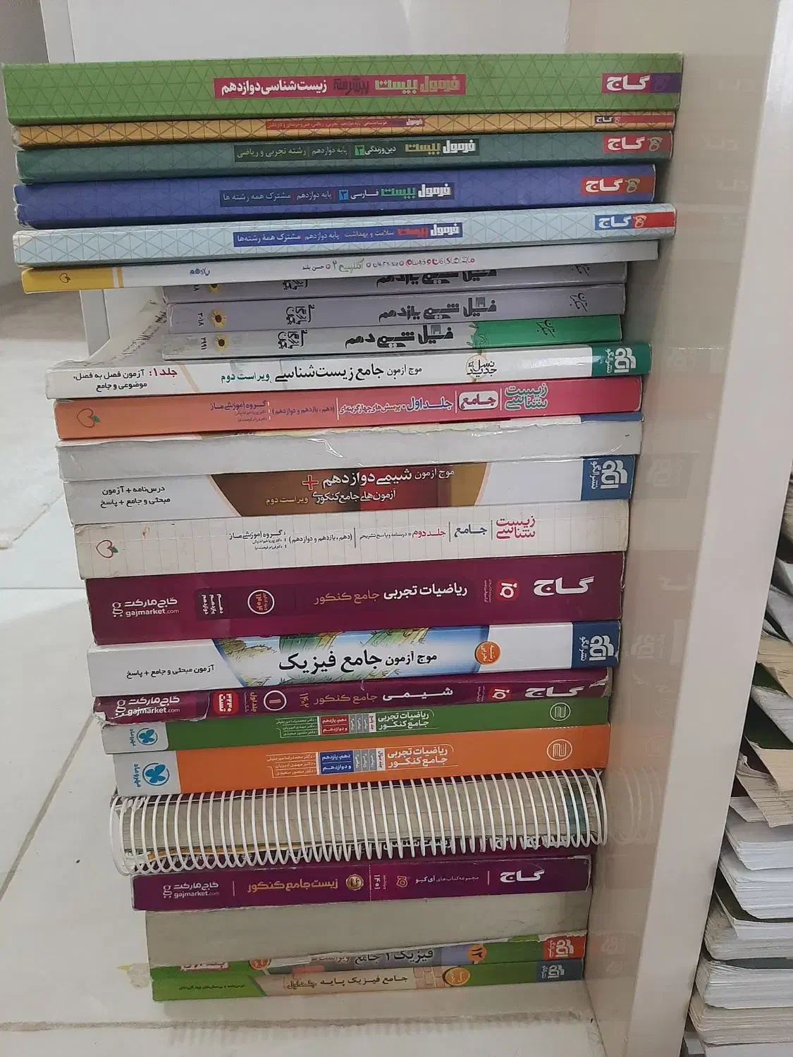 کتاب کنکور|کتاب و مجله آموزشی|تهران, فلسطین (میدان انقلاب)|دیوار