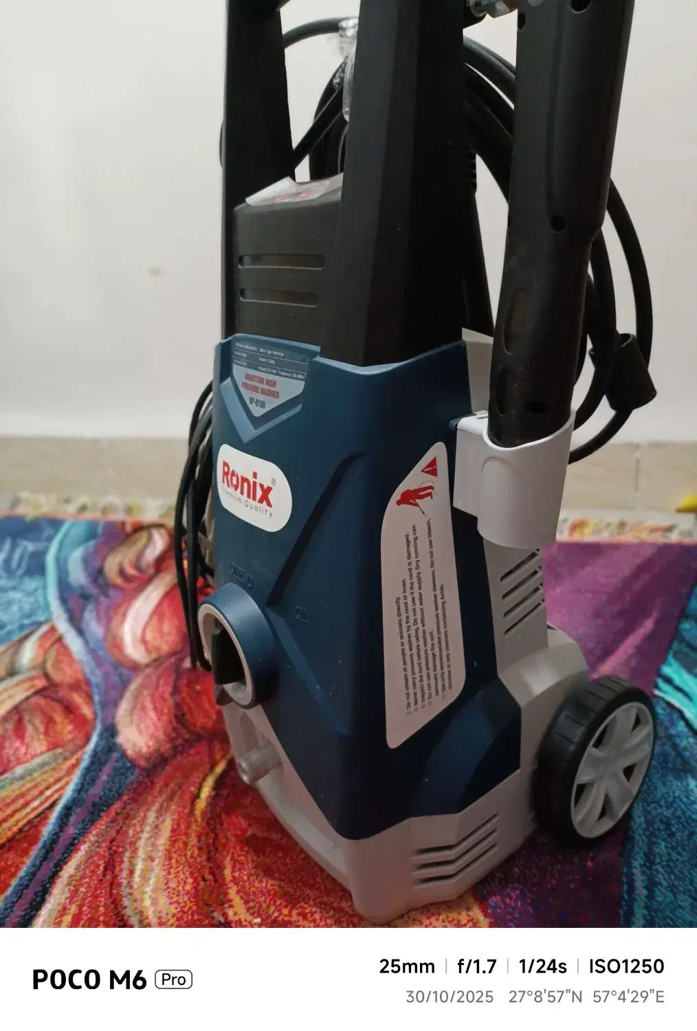 کارواش پر قدرت|ابزارآلات|میناب, |دیوار