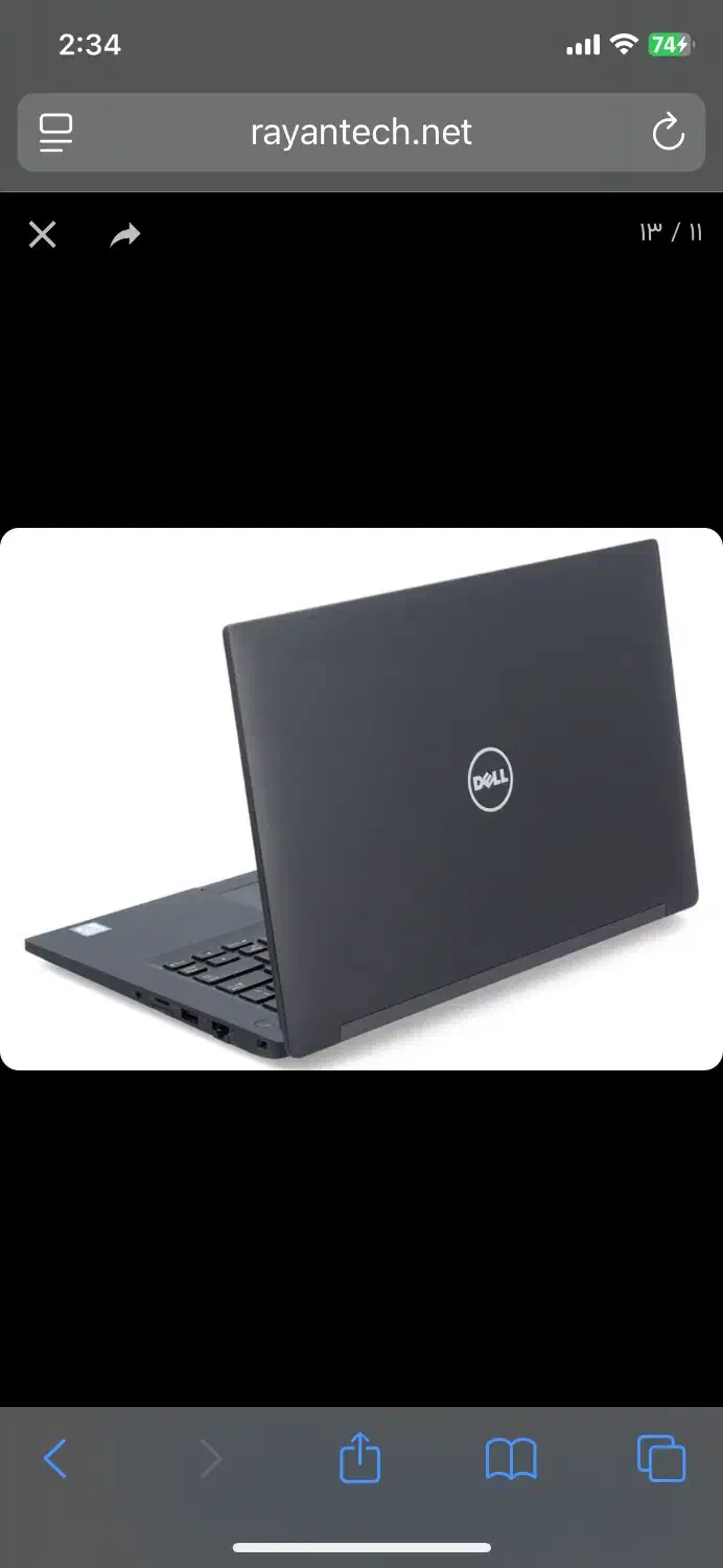لپ تاپ دل laptop dell core i7|رایانه همراه|قم, زنبیل آباد|دیوار