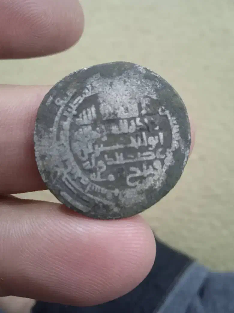 سکه نقره|کلکسیون اشیاء عتیقه|تهران, افسریه شمالی|دیوار