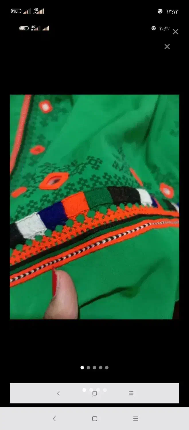 دوچگر شیرازه وپیلوار|لباس|سراوان, |دیوار