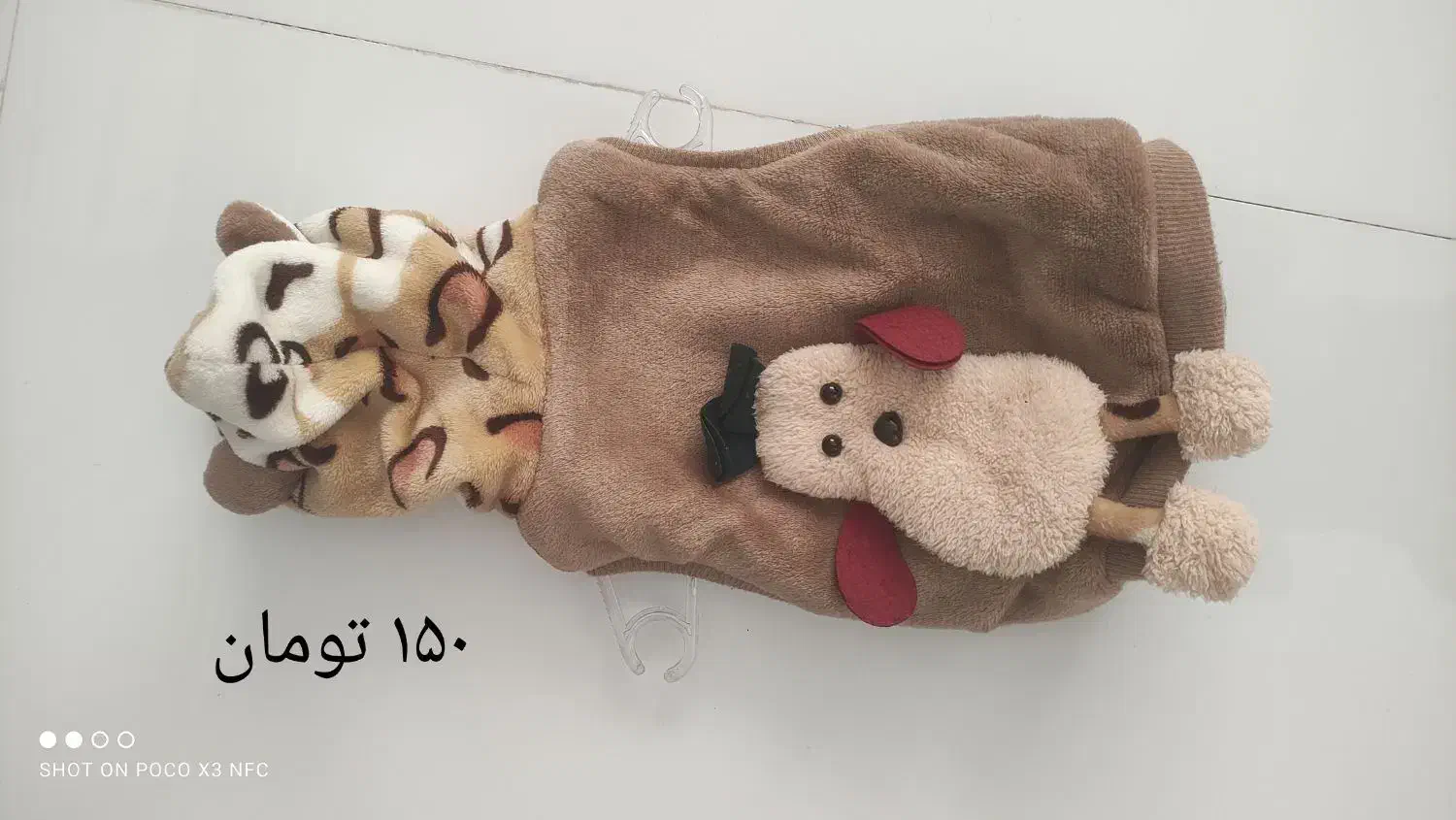 لباس بچه گانه|کفش و لباس بچه|مشهد, دانشجو|دیوار