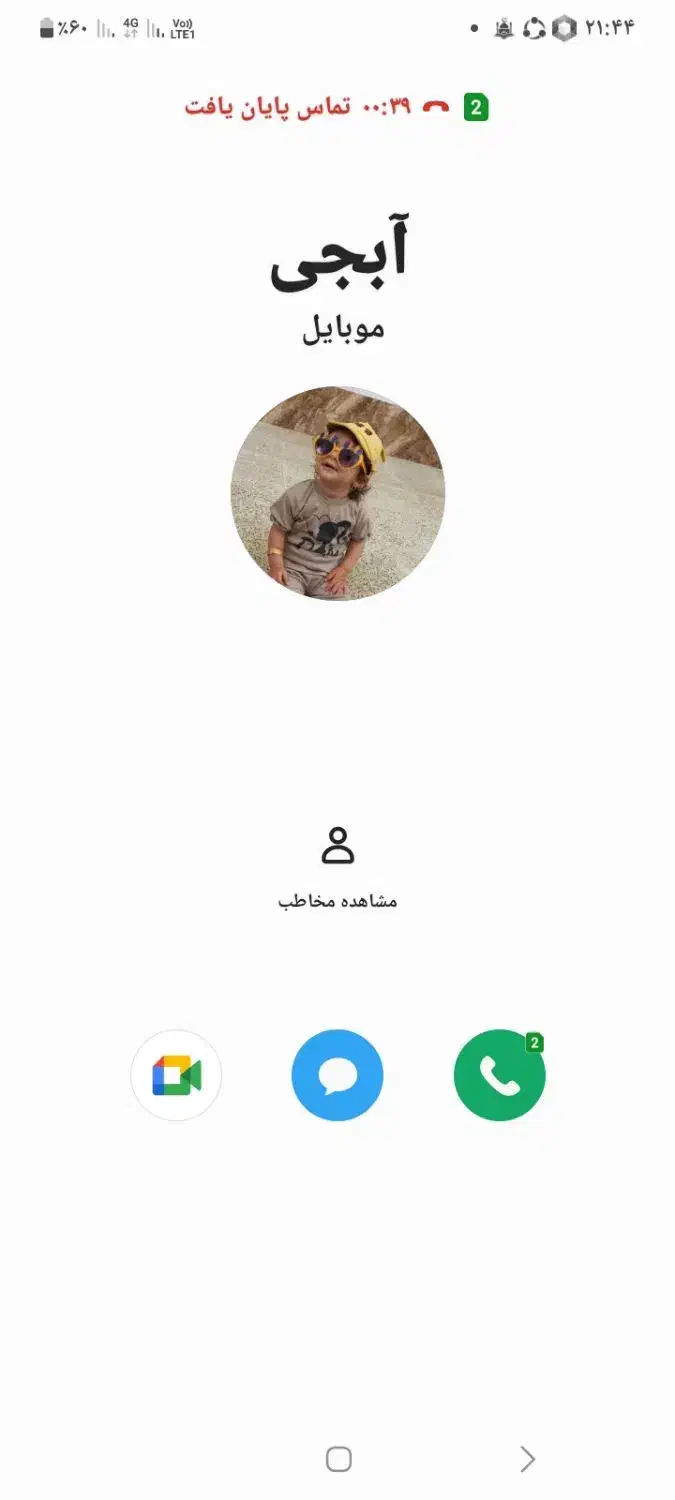 خط۰۹۱۰ فروشی|سیمکارت|رامند, |دیوار