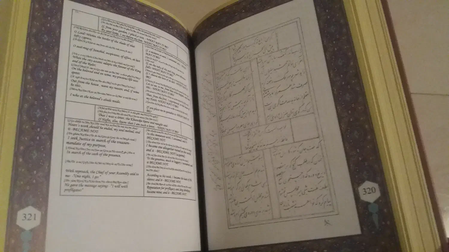 نسخه خطی نفیس دوزبانه حافظ. نو|کتاب و مجله ادبی|تهران, تجریش|دیوار