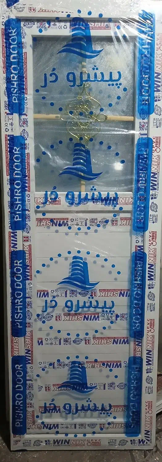 درب پنجره های پی وی سیpvc|عمده‌فروشی|ساری, |دیوار
