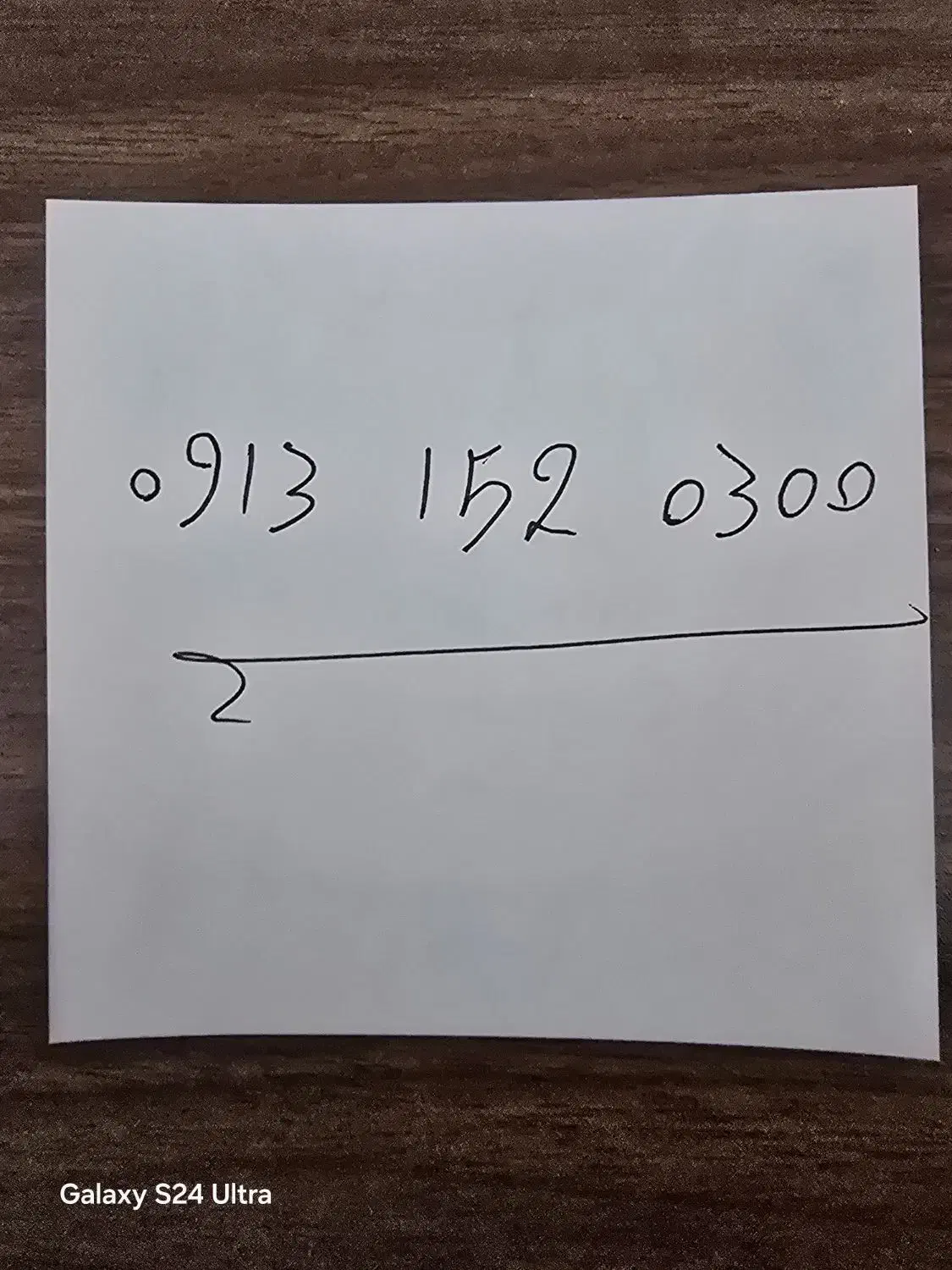09131520300|سیم‌کارت|یزد, |دیوار
