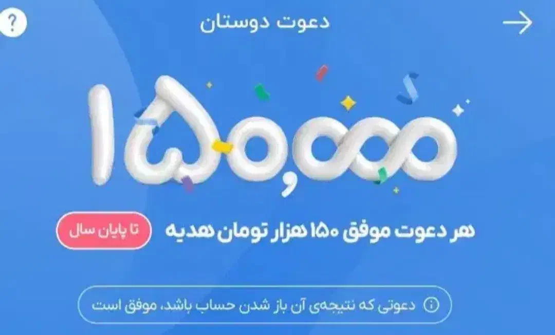 درامد|کارت هدیه و تخفیف|شهرکرد, |دیوار