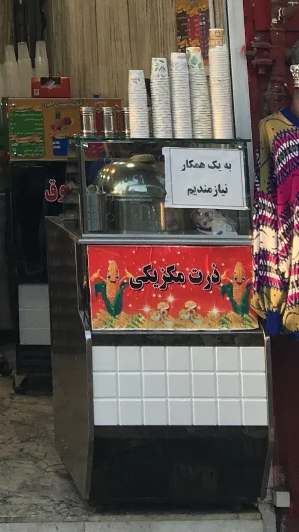 دستگاه ذرت بخارپز|کافیشاپ و رستوران|رشت, پیرسرا|دیوار