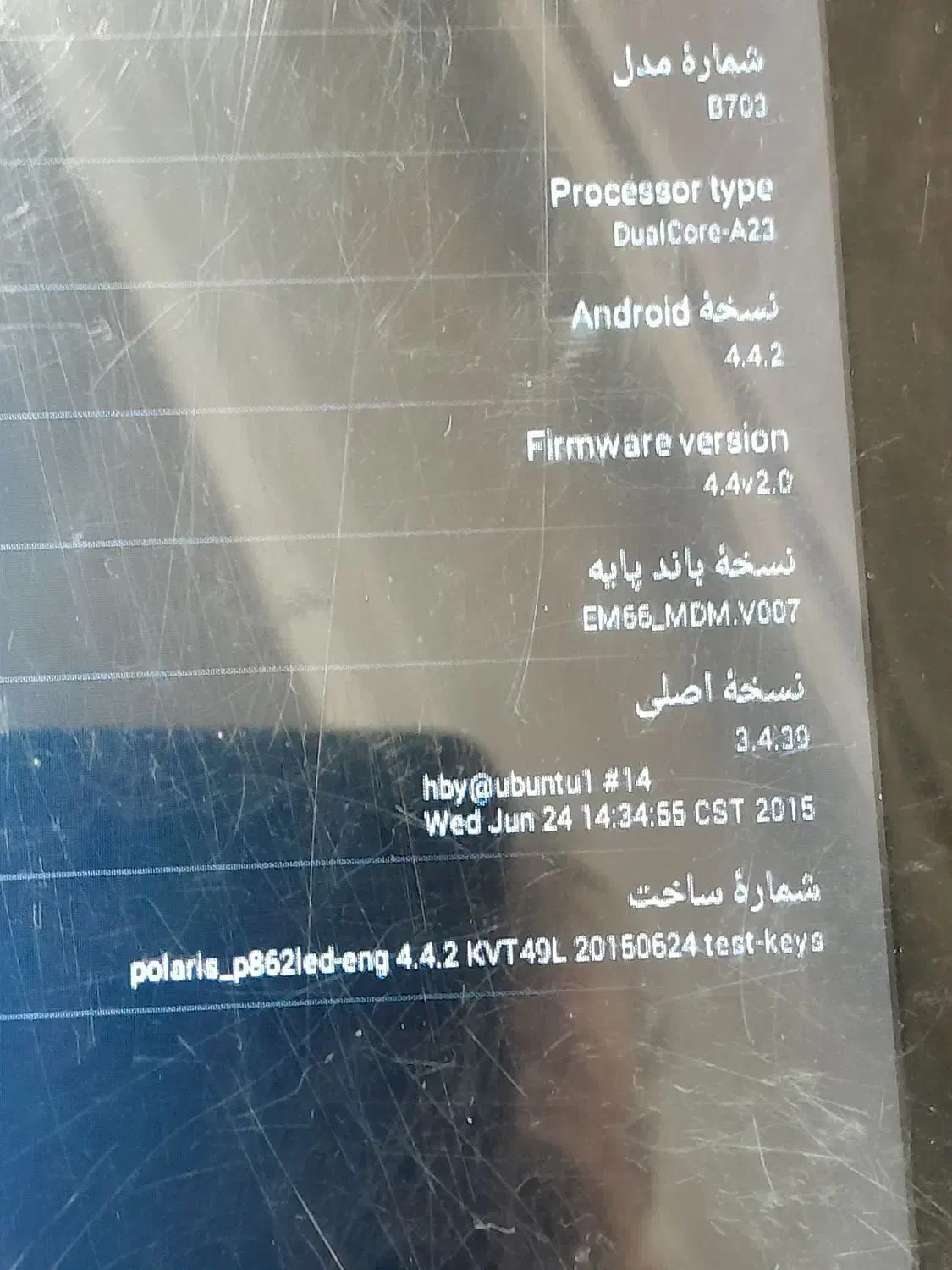 تبلتEblueBerry|تبلت|تهران, مشیریه|دیوار