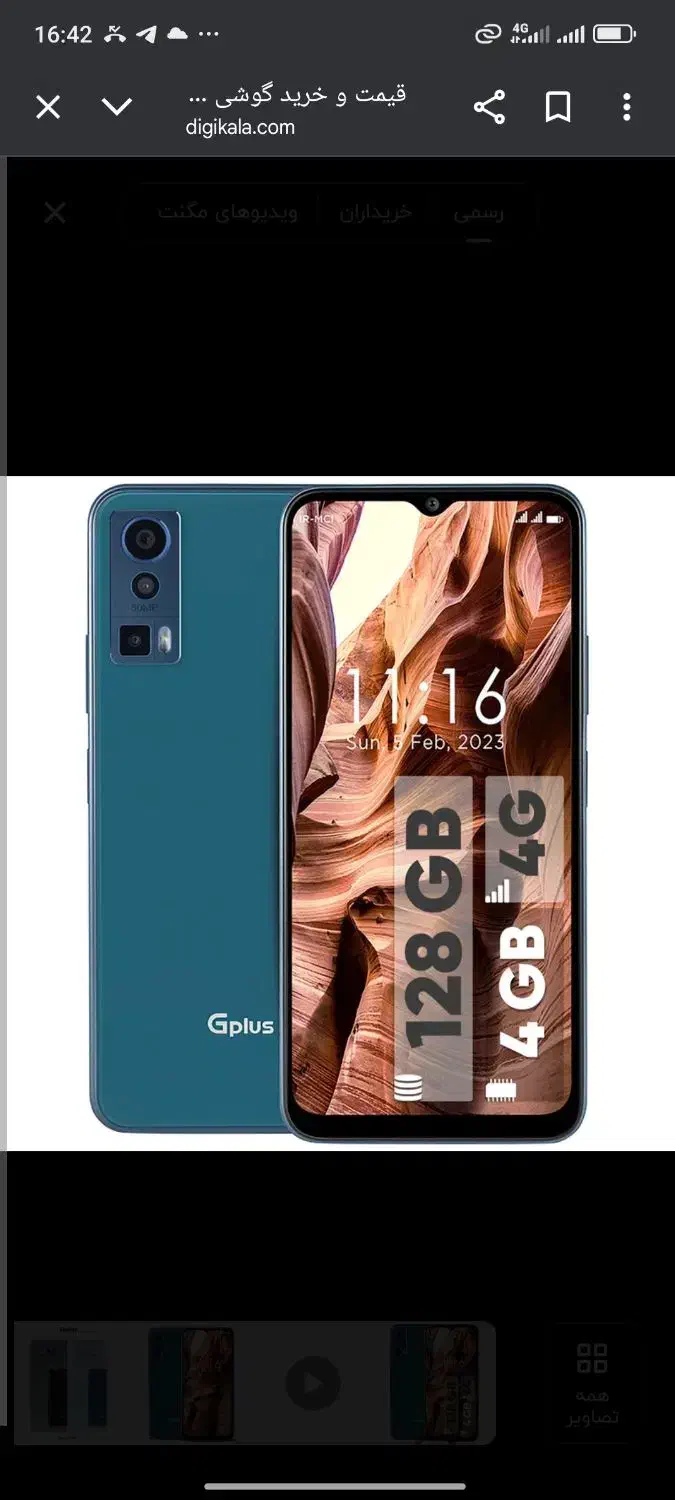 گوشی جی پلاس 128گیگ|موبایل|اهواز, کیانشهر|دیوار