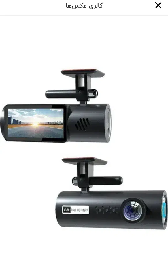 دوربین ثبت وقایع همراه با دوربین عقب خودرو|قطعات یدکی و لوازم جانبی|اصفهان, خرم|دیوار