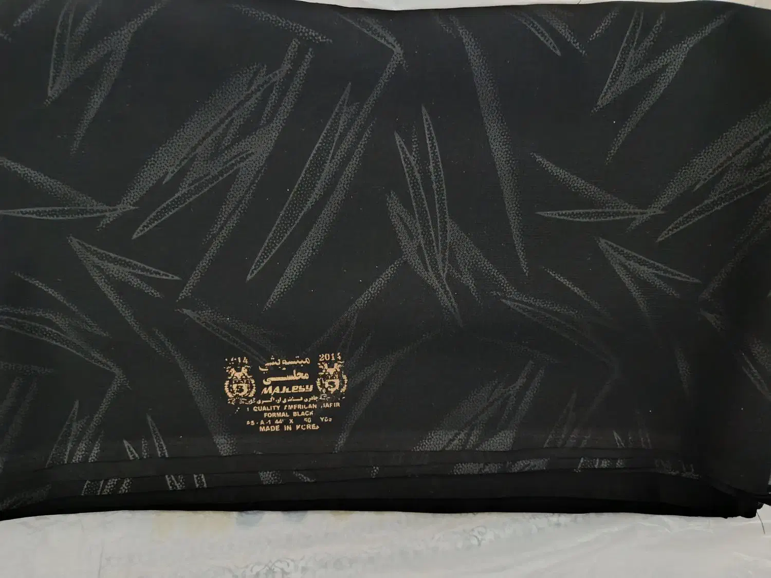 چادر مشکی|لباس|بجنورد, |دیوار