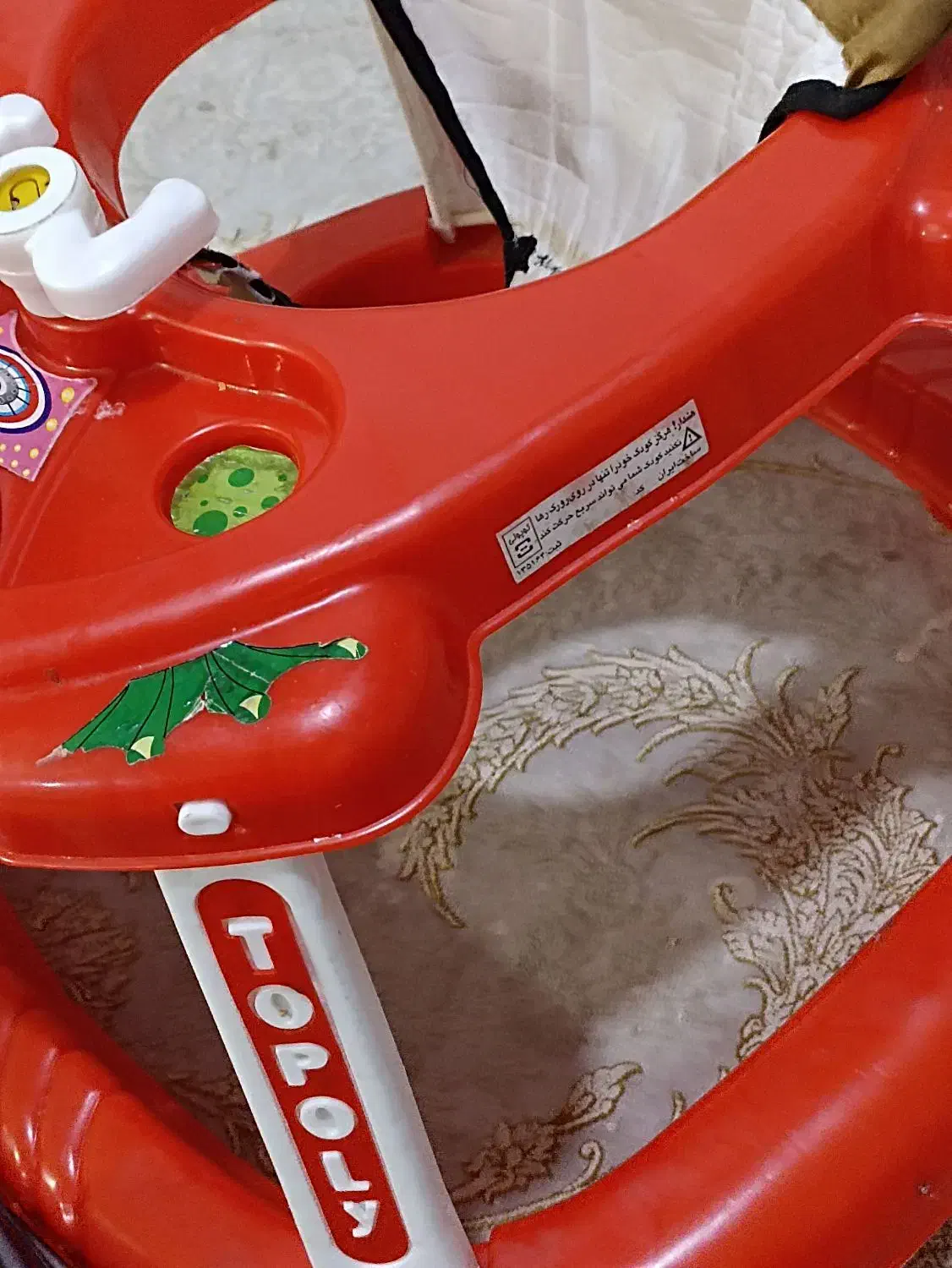 روروئک|اسباب و اثاث بچه|شیراز, قالیشویی|دیوار