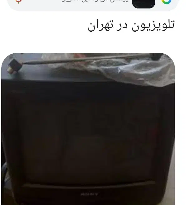 تلویزیون سونی اصل ژاپن ۱۴ اینچ|تلویزیون و پروژکتور|مشهد, آزادشهر|دیوار