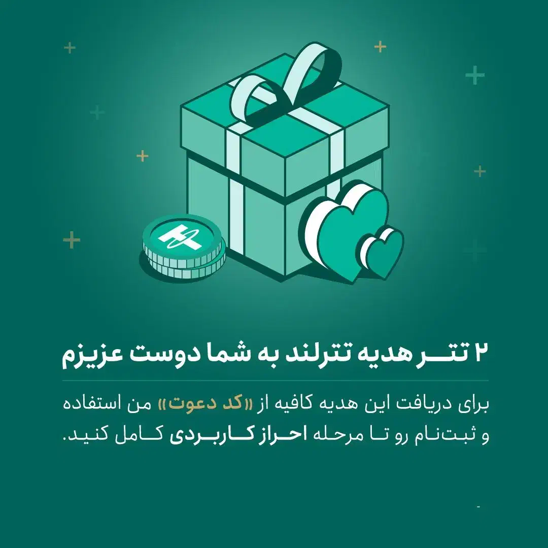 دلار رایگان|استخدام رایانه و فناوری اطلاعات|اهواز, نادری|دیوار