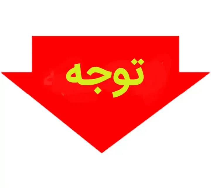 جذب نیرو برای تعاونی شیفت شب|استخدام اداری و مدیریت|سمنان, |دیوار