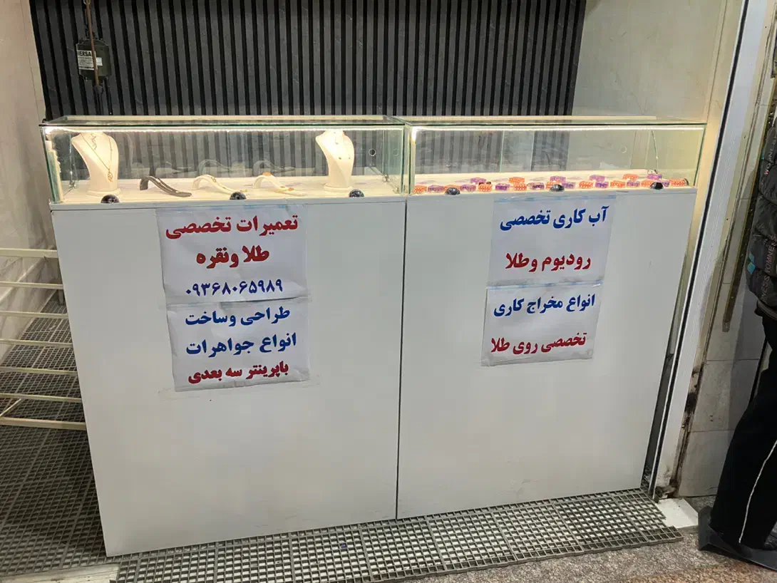 میز کار کامپیوتر کانتر پیشخوان گیشه استاندارد|میز تحریر و کامپیوتر|قم, ارم|دیوار