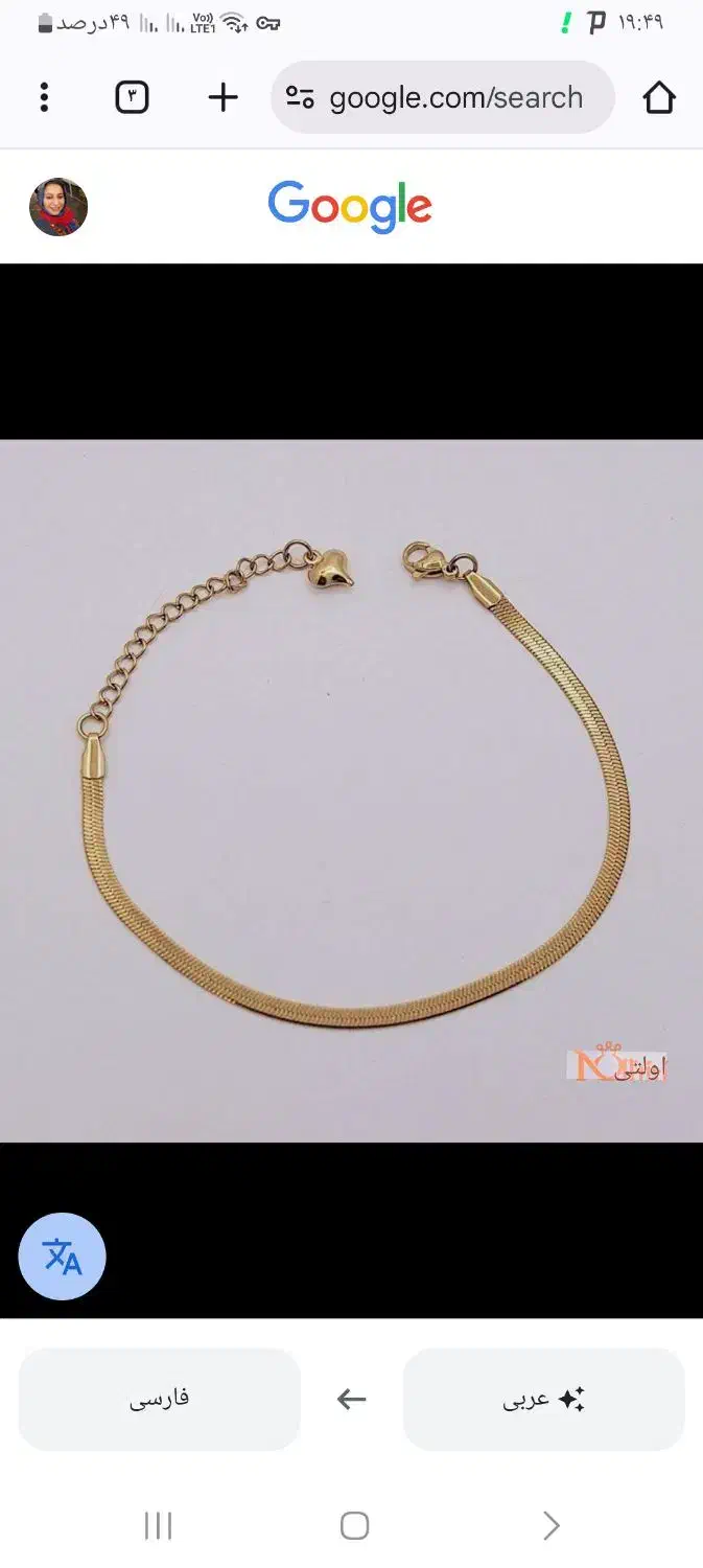 دستبند ماری ترند ،و نیم ست یلدایی|بدلیجات|مشهد, نکاح|دیوار