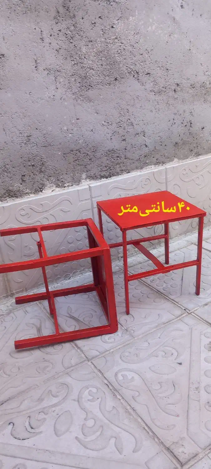 چهار‌پایه‌فلزی|صندلی و نیمکت|اهر, |دیوار