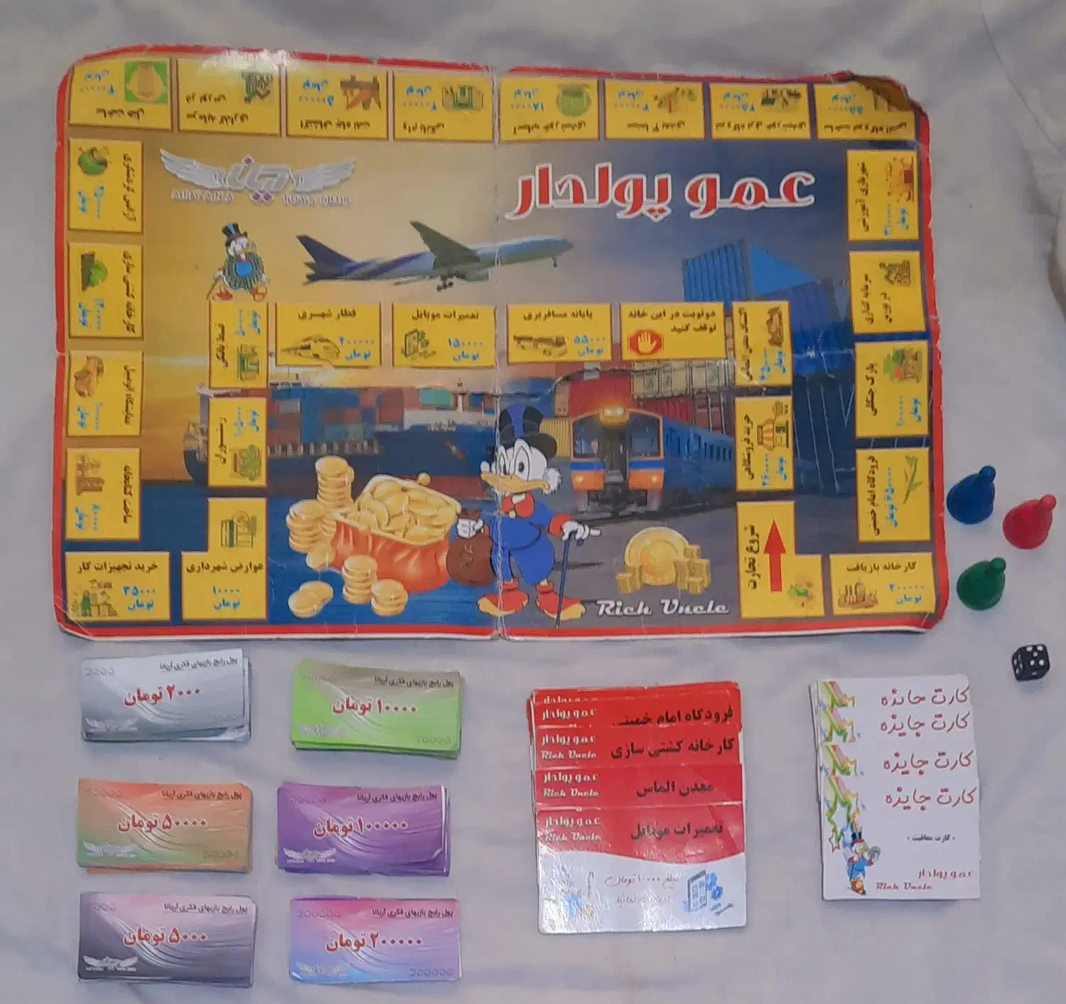 اسباب بازی|اسباب‌‌بازی|مشهد, حضرت حجت|دیوار