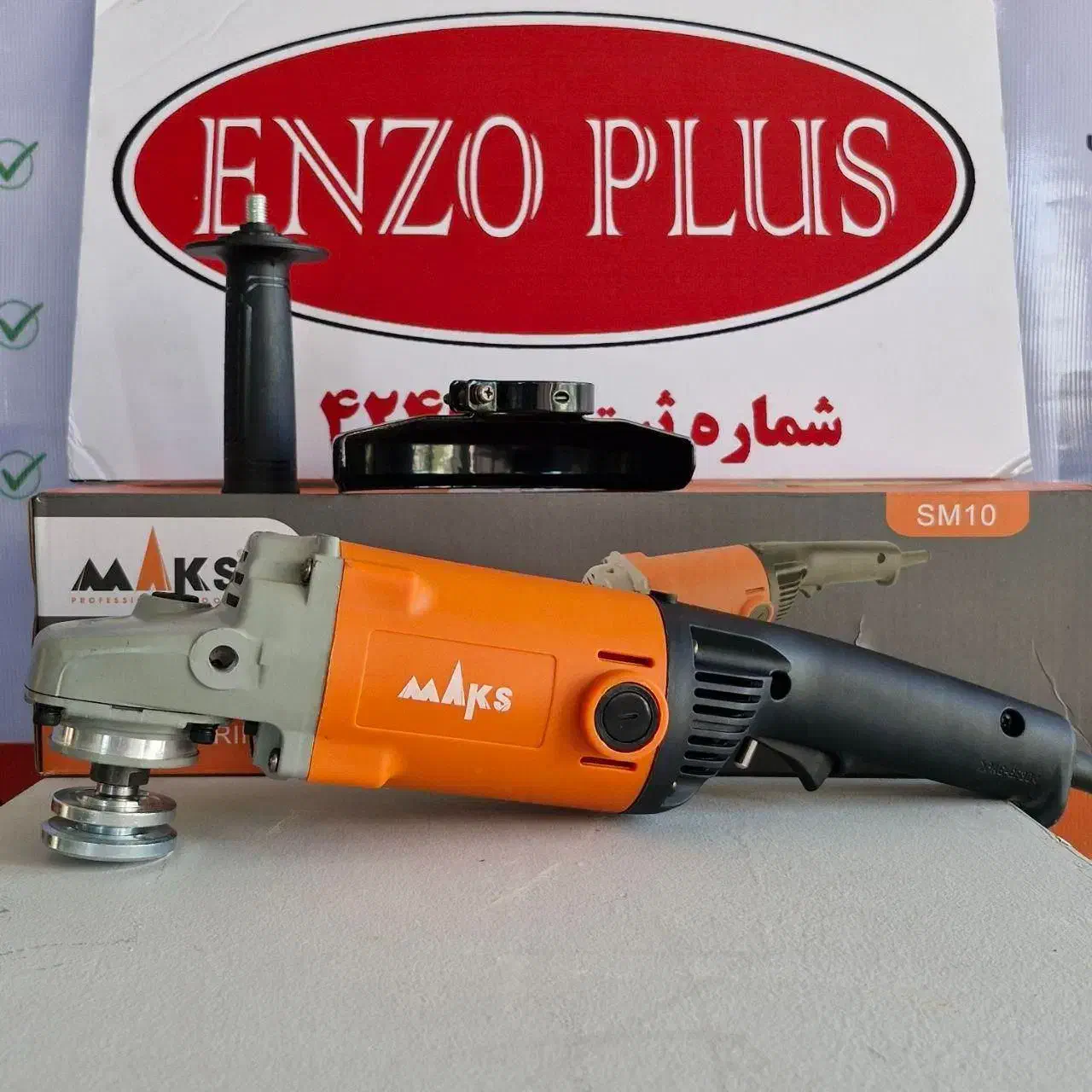 مینی فرز متوسط 1200 وات مکث مکس MAKS مدل SM10|ماشین‌آلات صنعتی|مشهد, کوشش|دیوار