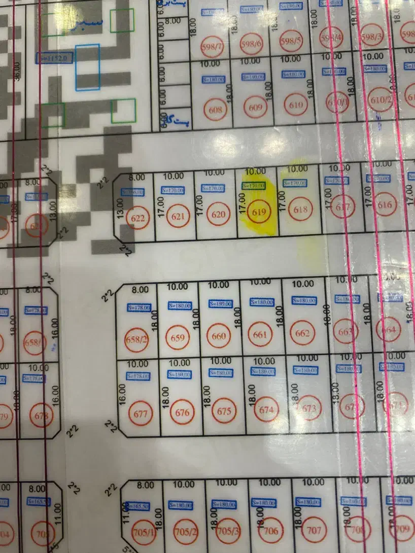 زمین نیروی انتظامی شمالی جنوبی|فروش زمین و ملک کلنگی|شاهین‌شهر, ۹ دی|دیوار