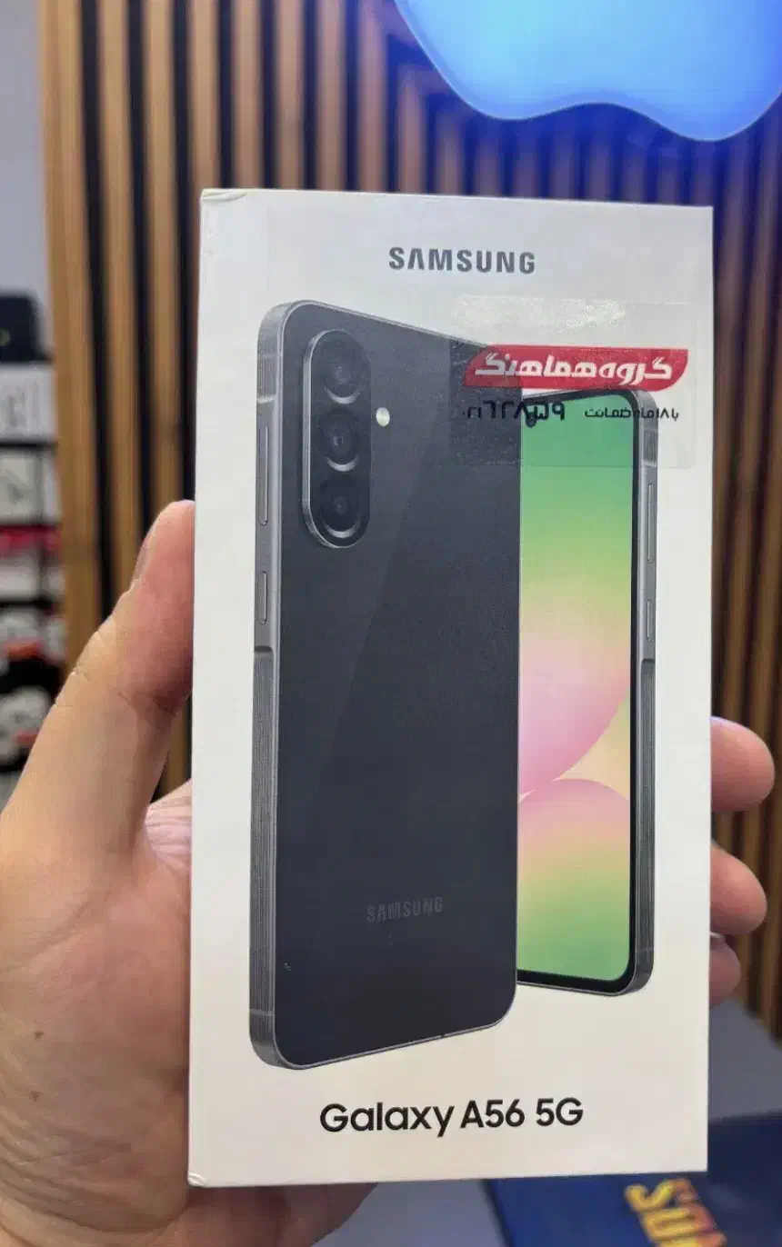 a56|موبایل|تهران, آذربایجان|دیوار