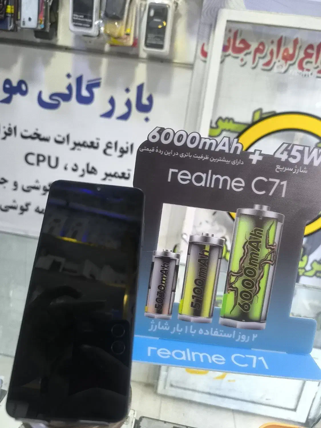 گوشی A06|موبایل|تبریز, |دیوار