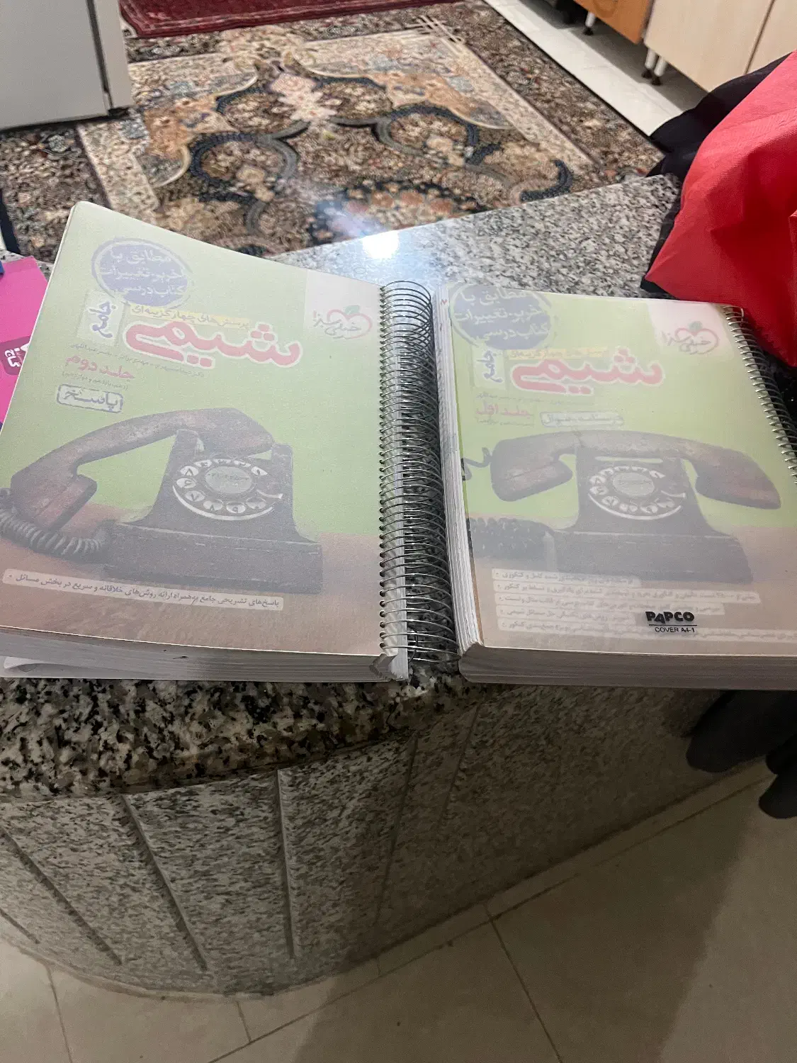 کتاب خیلی سبز وفرمول بیست ریاضی|کتاب و مجله آموزشی|قم, قلعه یزدیها|دیوار