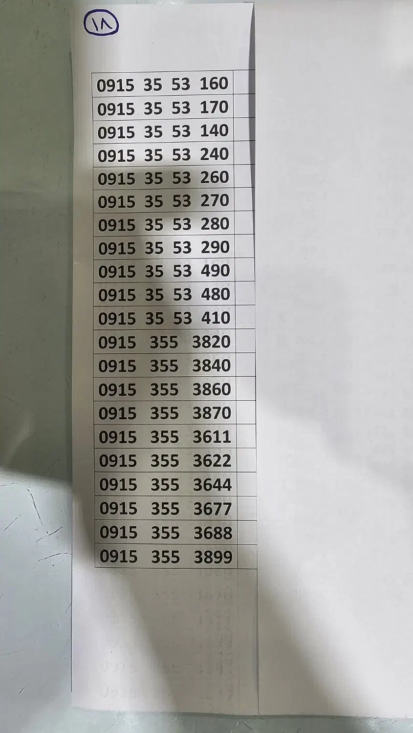 9153553143|سیم‌کارت|مشهد, ده دی|دیوار