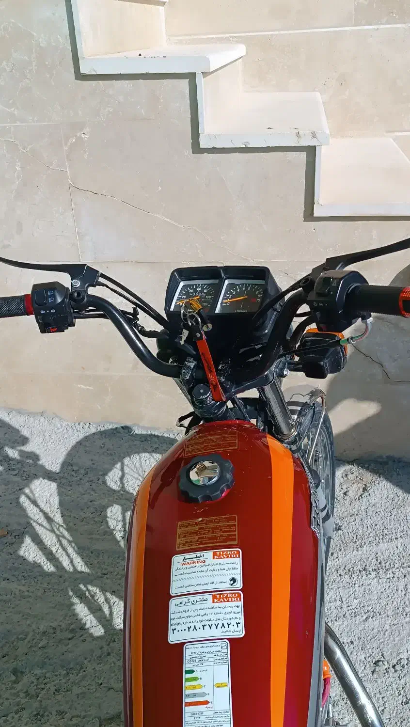 موتور 125 هوندا|موتورسیکلت|خرم بید, |دیوار
