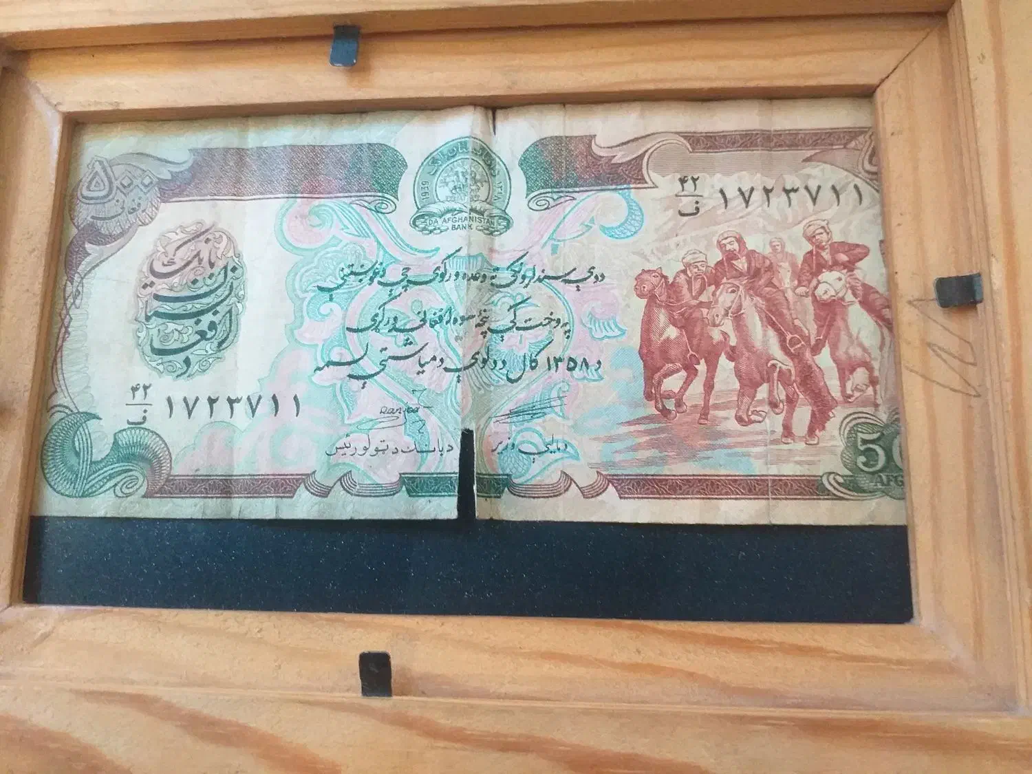 پول کلکسیونی|کلکسیون سکه، تمبر، اسکناس|محمدشهر, ولدآباد|دیوار