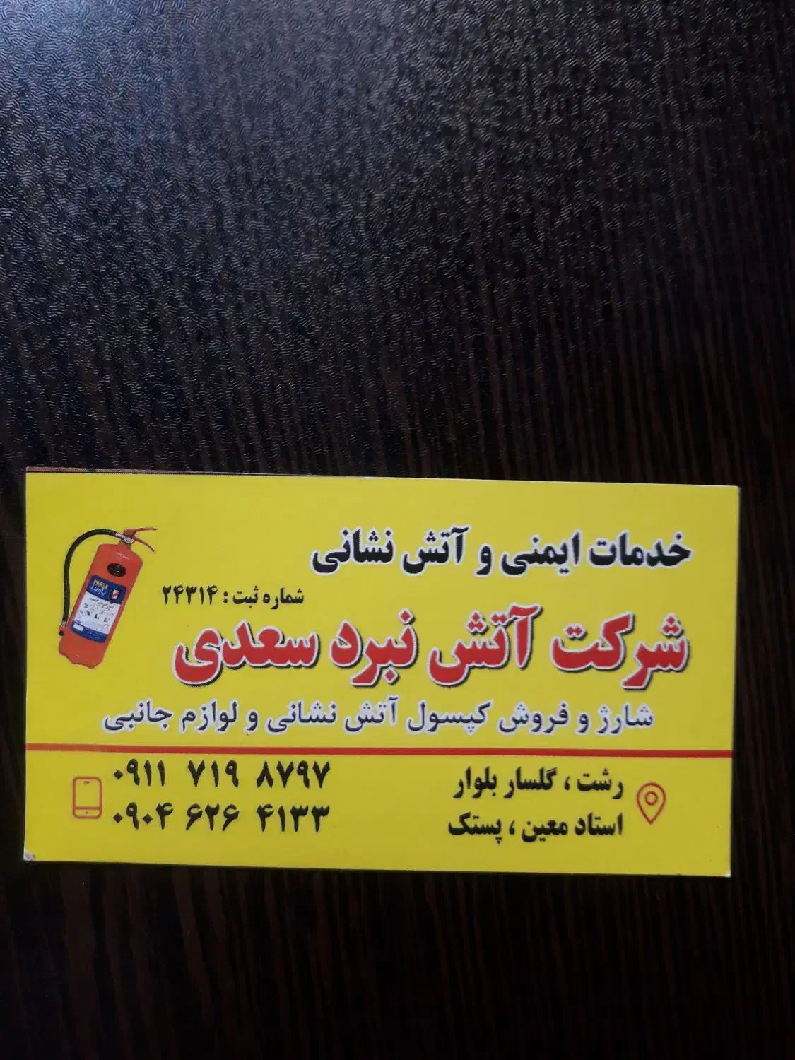 بازاریاب خانم با وسیله نقلیه|استخدام بازاریابی و فروش|رشت, گلسار|دیوار