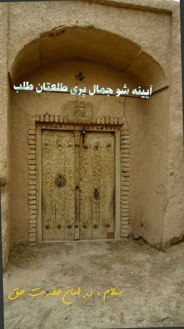 یک خانم و آقابرای نگهداری پدر و مادربااسکان رایگان|استخدام سرایداری و نظافت|برازجان, |دیوار