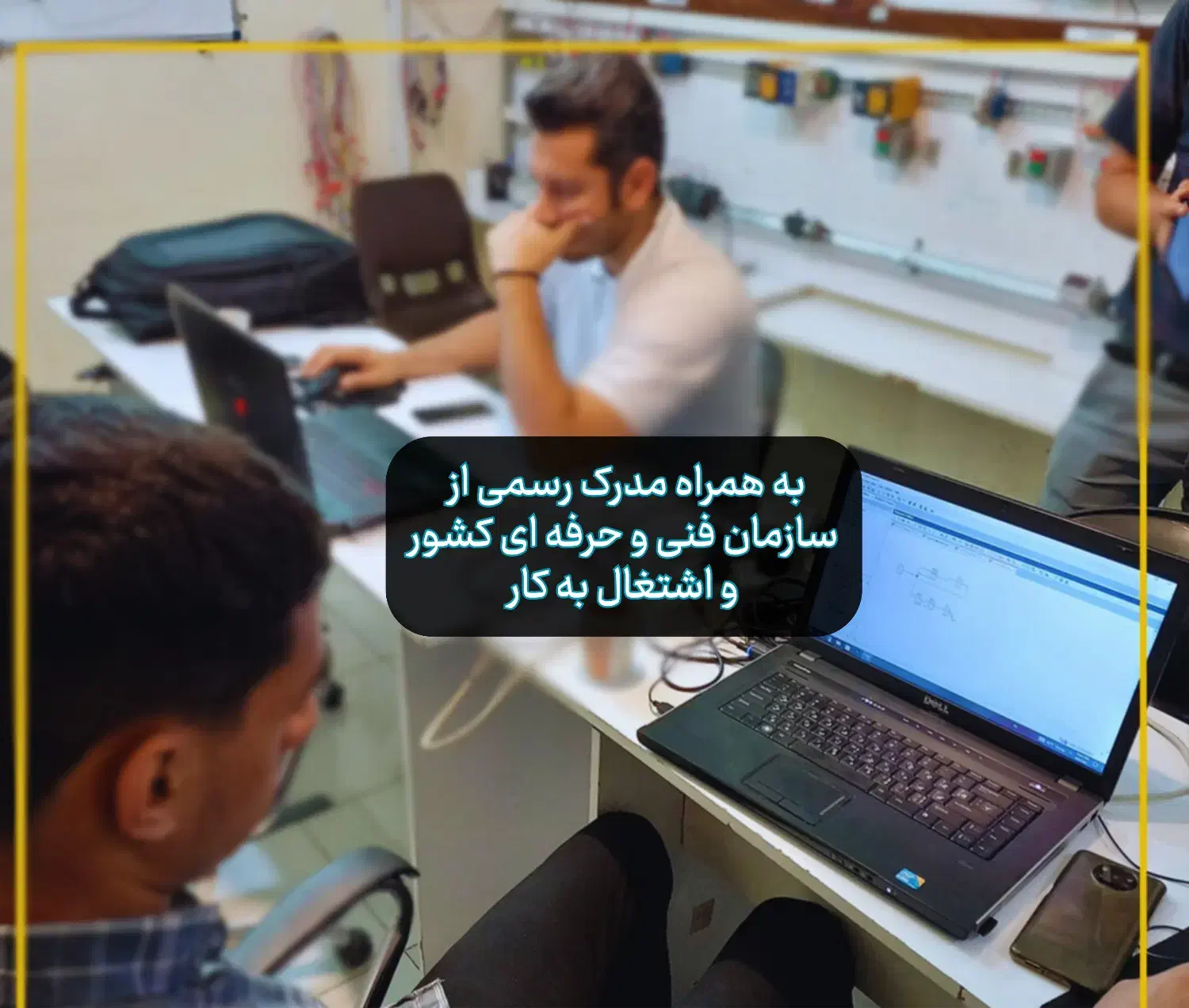 آموزش برق ساختمان، برق صنعتی،هوشمند سازی + مدرک|خدمات آموزشی|تهران, فلسطین (میدان انقلاب)|دیوار