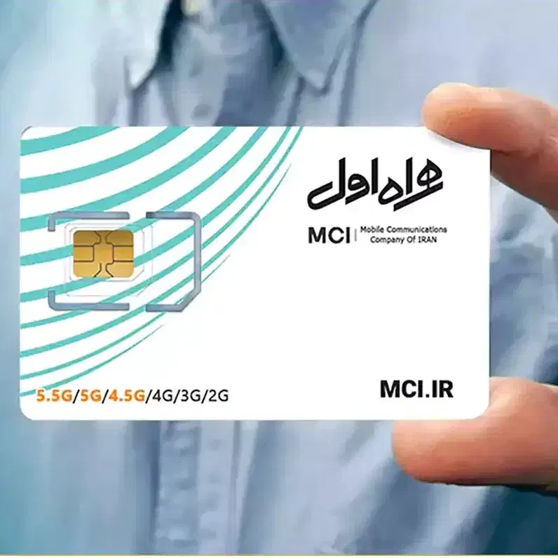 سیم کارت 919 خشک|سیم‌کارت|قم, عمار یاسر|دیوار
