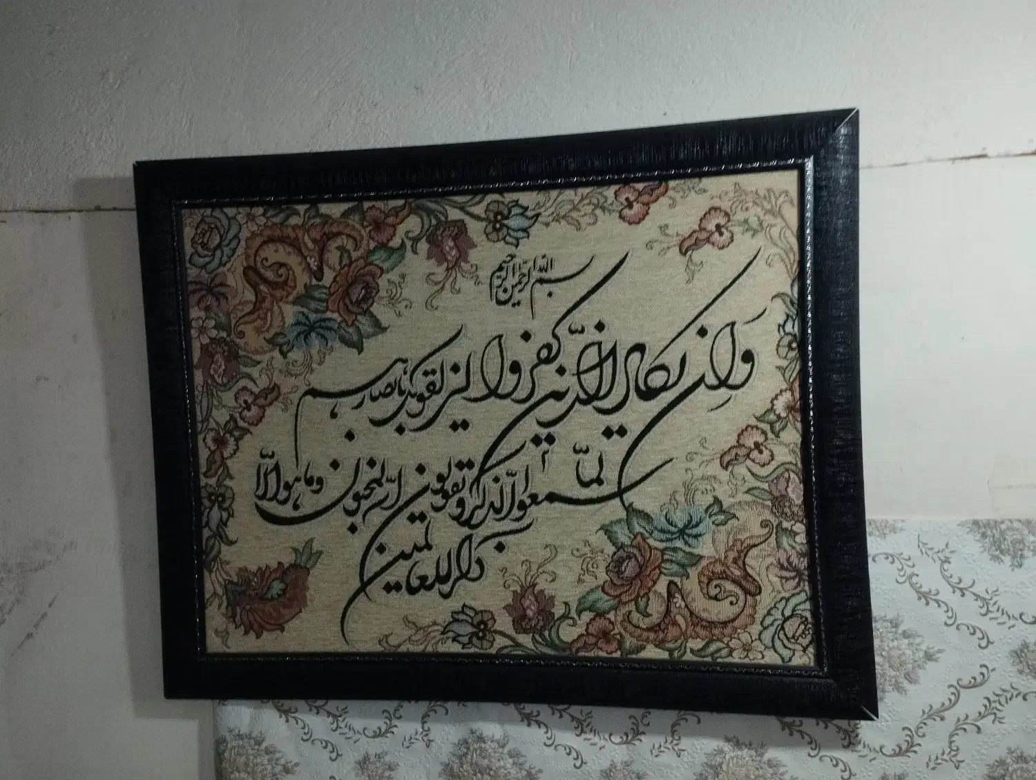 تابلو|تابلو، نقاشی، عکس|پارس‌آباد, |دیوار